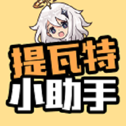 现代普拉多洗车下载手机版