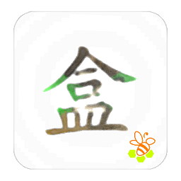 进京证
